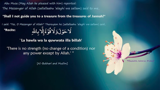 laa-hawla-wa-laa-quwwata-illa-billah