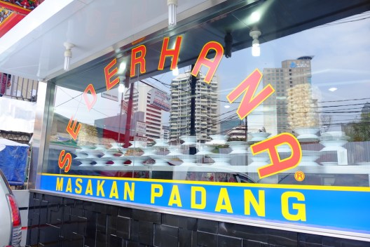 Restoran Padang Sederhana