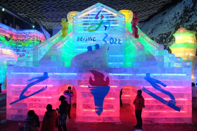 Longqing Gorge Snow and Ice Festival