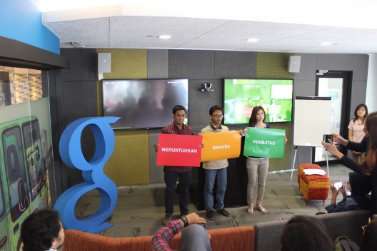 Google Translate Event (Juli 2015)