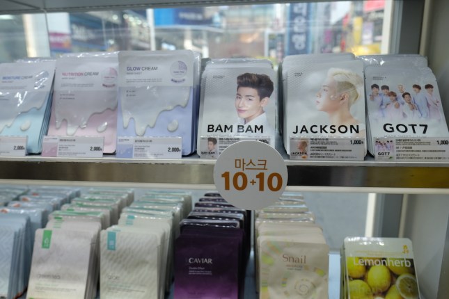 Sheet Mask Myeongdong