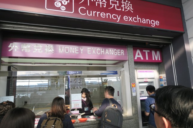 Taiwan Taoyuan International Airport