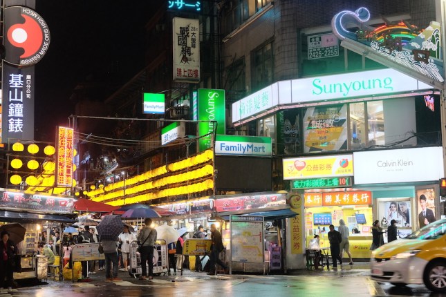 Keelung Night Market
