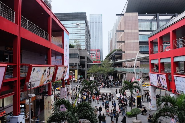 Xinyi Shopping District