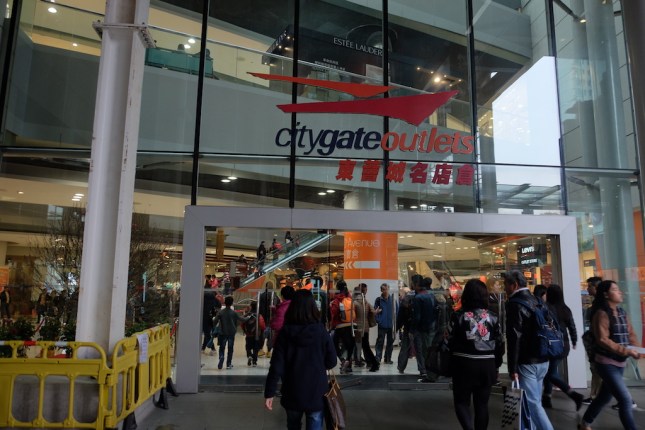 Citygate Outlets Hong Kong